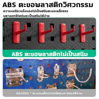 แผงแขวนเครื่องมือ 100x40cm Pegboard แผงแขวนเครื่องมือ ติดผนั DIY สามารถต่อเชื่อมได้ วัสดุพลาสติกวิศวกรรม มัลติฟังก์ชั่น