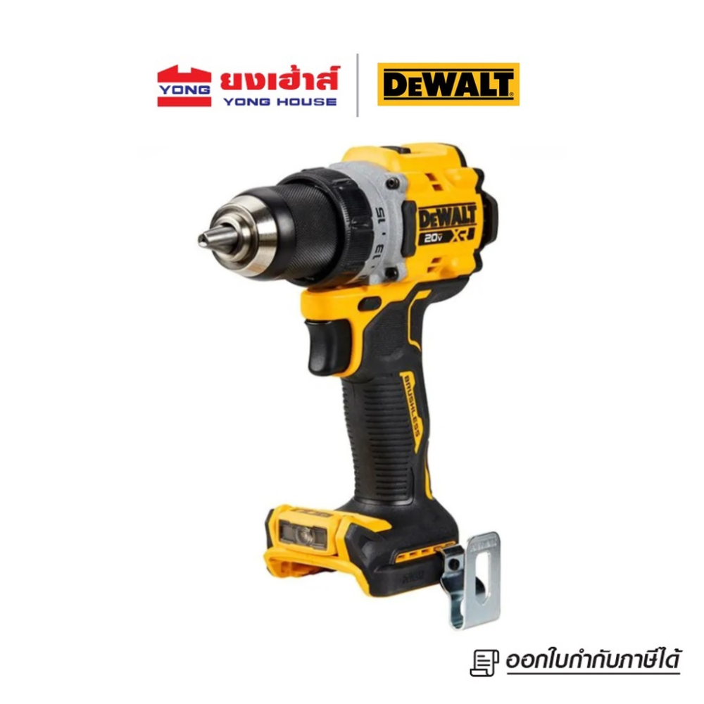 DEWALT สว่านไขควงไร้สาย ไร้แปรงถ่าน 20V Max รุ่น DCD801N เครื่องเปล่า สว่านไขควง สว่านไร้สาย