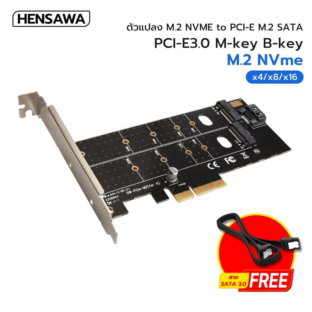 HENSAWA รุ่น PC120 M.2คู่อะแดปเตอร์4.0 PCIe สำหรับ NVME/NGFF SSD, NVMe (คีย์ M) และ SATA (คีย์ B) SS