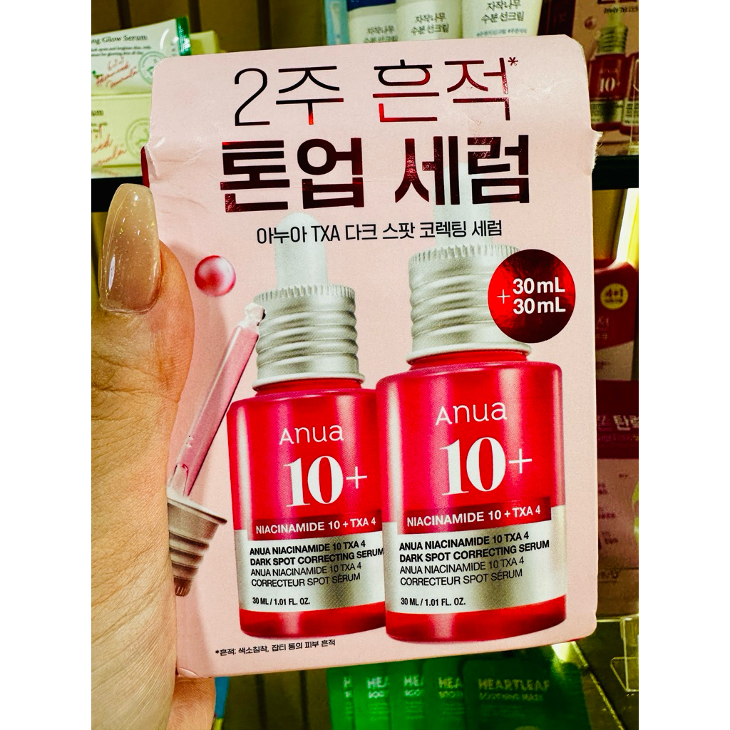 ANUA NIACINAMIDE SERUM 30ml💙