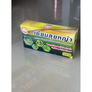 เซียนลุยหญ้า(สารกำจัดวัชพืชในนาข้าว)หญ้าเเก่ กก 1ชุดประกอบด้วย สารบิสไพริแบกกโซเดียม,สารคามิซูเเรม,รันเนอร์,ไตรโคลเพอร์