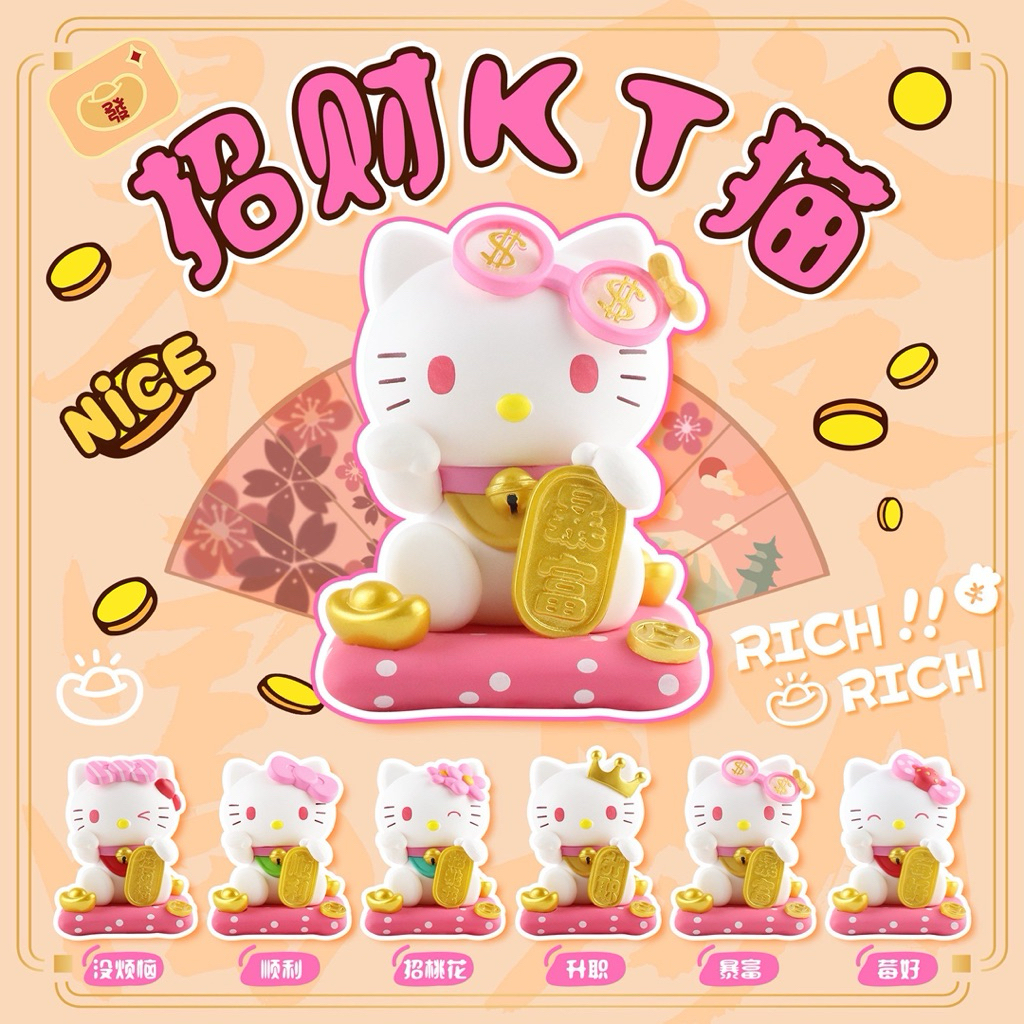 โมเดลคิตตี้กวัก Sanrio - Hello Kitty Lucky and Rich Series (Set of 6)
