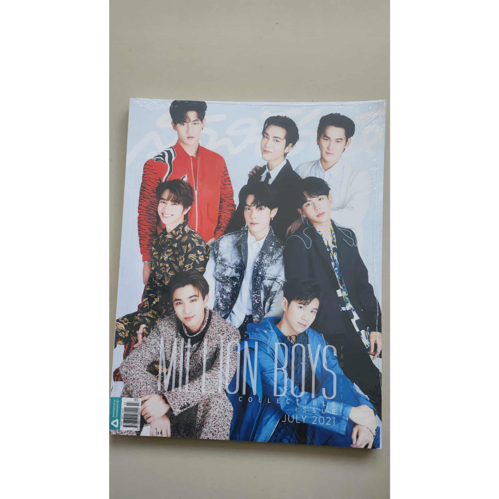 นิตยสาร สุดสัปดาห์ ฉบับพิเศษ July 2021 (ปกสองด้าน) . มินนี่ (G)I-DLE และ 8 หนุ่มฮอตจาก Million Boys