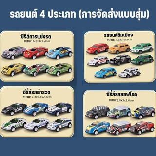 JoyToys ✈เครื่องบินของเล่นลำใหญ่ ถอดประกอบได้ + รถเล็ก 6 คัน | ของเล่นเด็ก 3 ขวบ+ | ของขวัญเด็กชาย พร้อมส่งด่วน!