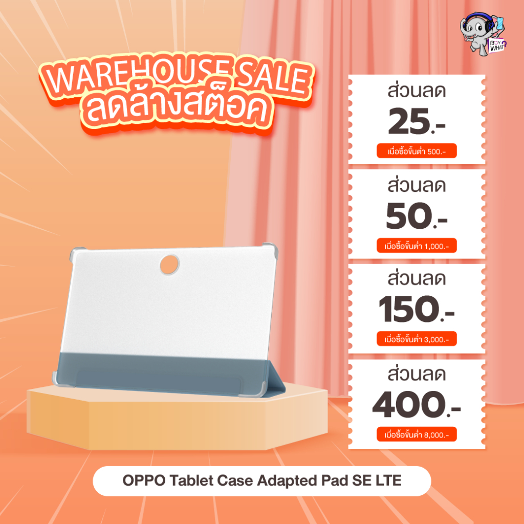 [SALE] OPPO Tablet Case Adapted Pad SE LTE