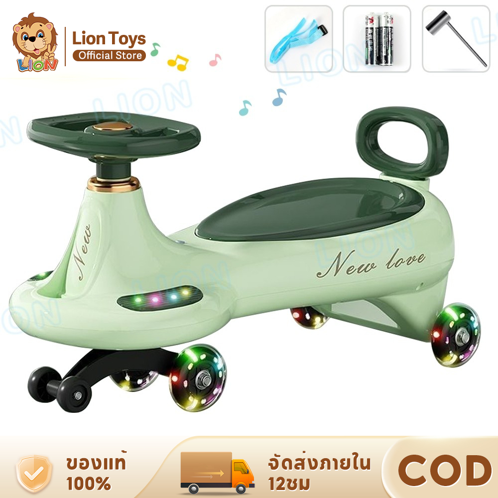 LionToys รถดุ๊กดิ๊ก ดุ๊กดิ๊กเด็ก รับน้ำหนักได้100KG เล่นได้ทั้งเด็กและผู้ใหญ่