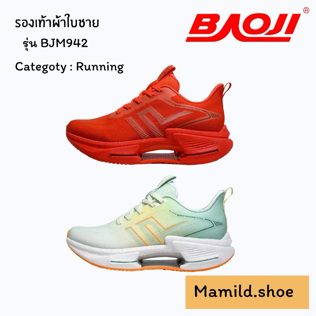 BAOJI BJM942รองเท้าวิ่งผู้ชายรุ่น z-run (ของแท้ 100%)