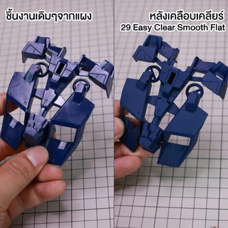 No.29 Easy Clear Smooth Flat UV Protect
