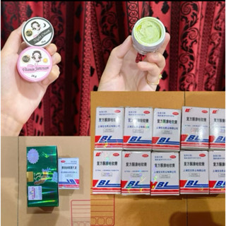 ครีมDorแท้ ครีมโสมเขียว คู่กับคริ่มบีแอล ราคาส่ง.