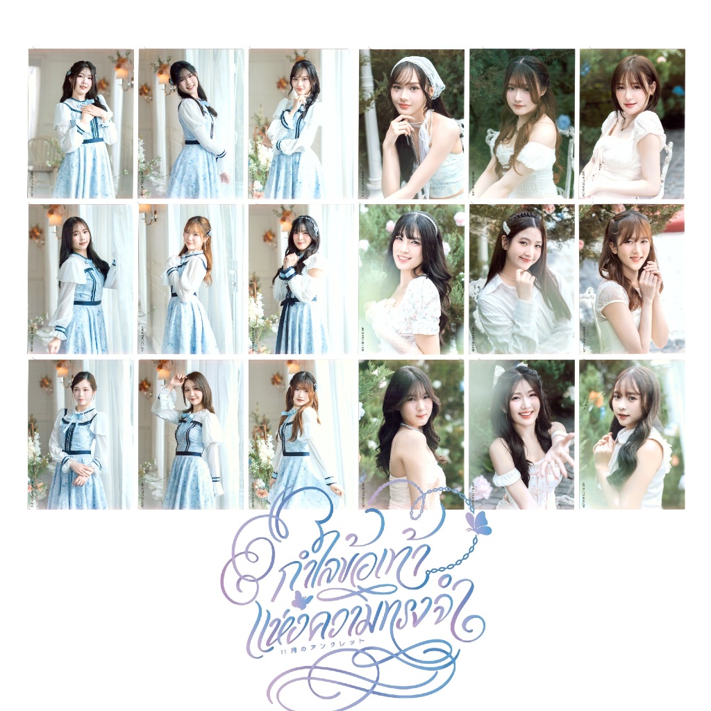 [ปก][2/2] BNK48 19th Single Chouhatsu no Aozora 11-Gatsu no Anklet Colorcon Wink Photoset รูปสุ่ม
