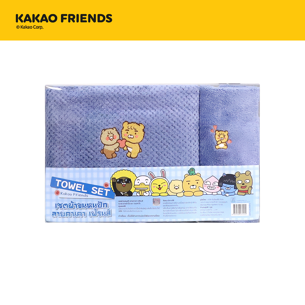 Kakao Friends เซทผ้าขนหนูซับน้ำดีวาฟเฟิลปักลาย ขนาด 27x54 นิ้ว และ12x24 นิ้ว Collection2025