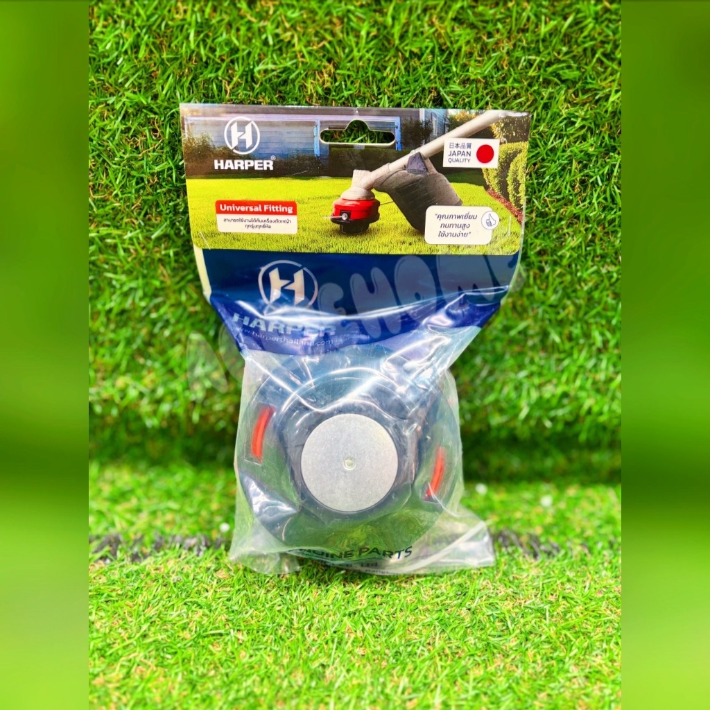 HARPER กระปุกเอ็นตัดหญ้า รุ่น HPA002 G166 (TAP&GO) รูแกนกลาง1นิ้ว กระปุกเอ็นกึ่งออโต้ ตลับพร้อมเส้น