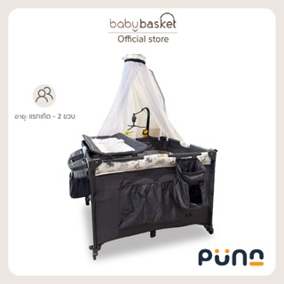 Puna Playard Cubix Nesta Cloud Gray เตียงนอน คอกเด็กเอนกประส…