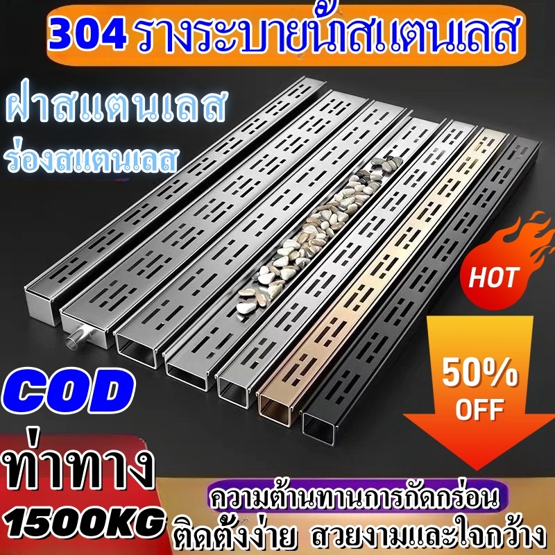 304รางระบายน้ําสแตนเลส, ระเบียงระเบียงห้องน้ําระบายน้ําสําเร็จรูป, ร่องลึกรูปตัวยู