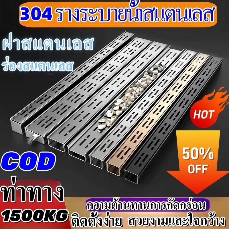 304รางระบายน้ําสแตนเลส, ระเบียงระเบียงห้องน้ําระบายน้ําสําเร็จรูป, ร่องลึกรูปตัวยู
