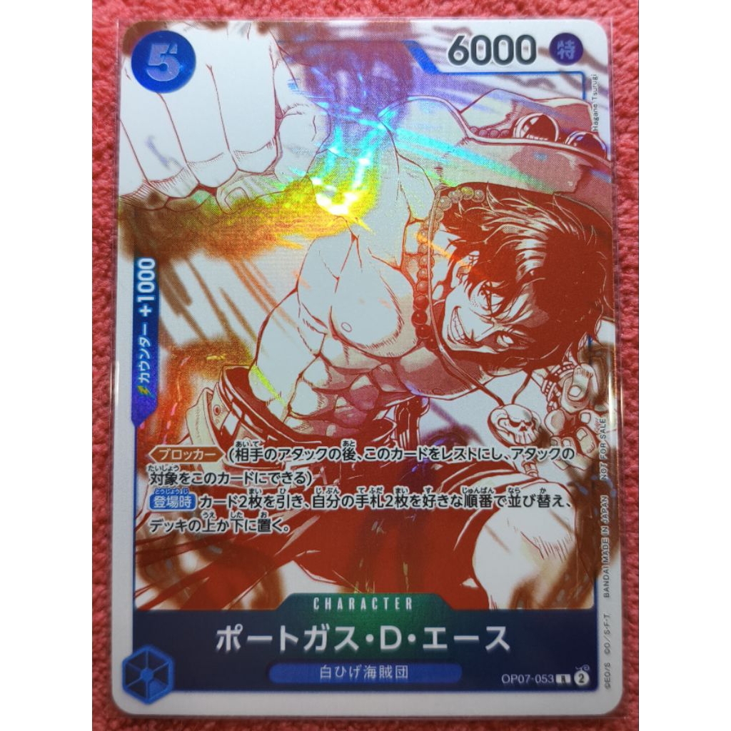 Ace OP07-053 (R) จากชุด 3rd Anniversary Pack (Promo) One Piece Card Game การ์ดเกมวันพีซ