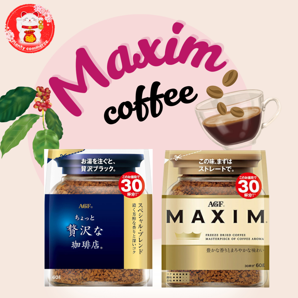 AGF Maxim coffee กาแฟสำเร็จรูปแบบรีฟีล แม็กซิม ห่อสีทองและน้ำเงิน ขนาด 30 กรัม