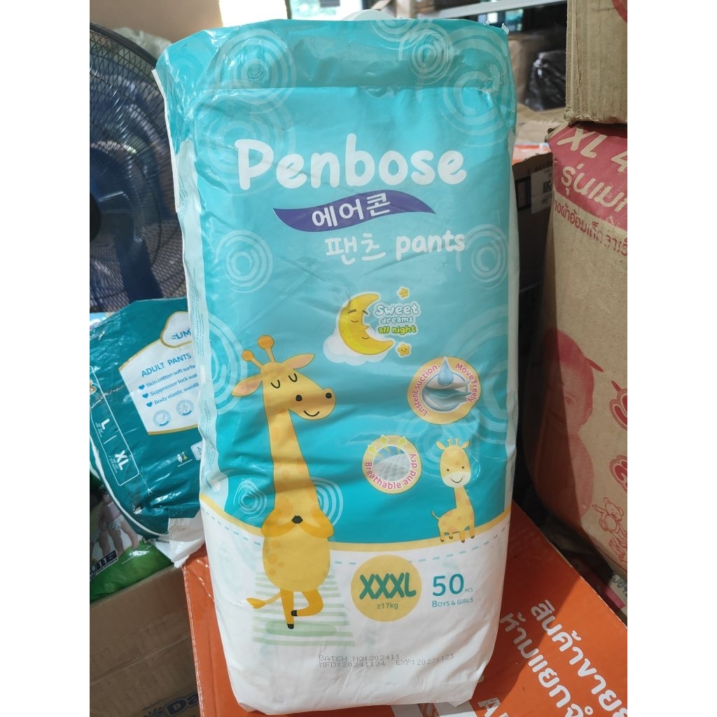 แพมเพิส Penbose 50ชิ้น แพมเพิสเด็ก เกาหลีใต้ ผ้าอ้อมเด็ก นุ่ม บางเบา ใส่สบาย