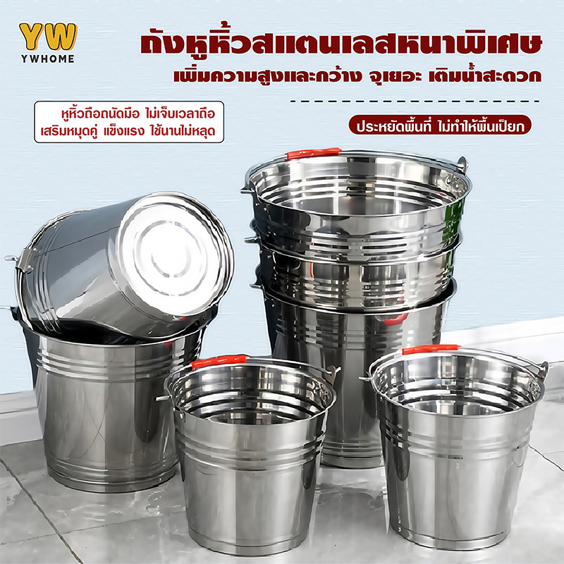 ถังสแตนเลส ใช้ได้ทั้งชีวิต! ถังสแตนเลสเกรดสูง ถังหูหิ้วขนาดใหญ่ ไม่เป็นสนิม5L-20Lความจุ สั่งวันนี้ ฟรีค่าส่งทั่วไทย！