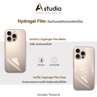 🏅iFilm ฟิล์มหลัง ไฮโดรเจล Hydrogel For iphone 17promax 17air 17 pro 16 promax 15 plus 14 iphone13 11 ฟิล์มกันรอย ไอโฟน