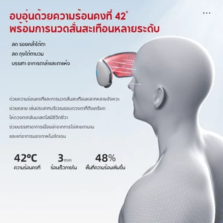MIYAMOKI เครื่องนวดตาอัจฉริยะ การสั่นหลายความถี่ ประคบร้อน ชาร์จ พับ นวดตาหน้ากาก น้ำหนักเบา พกพาสะดวก