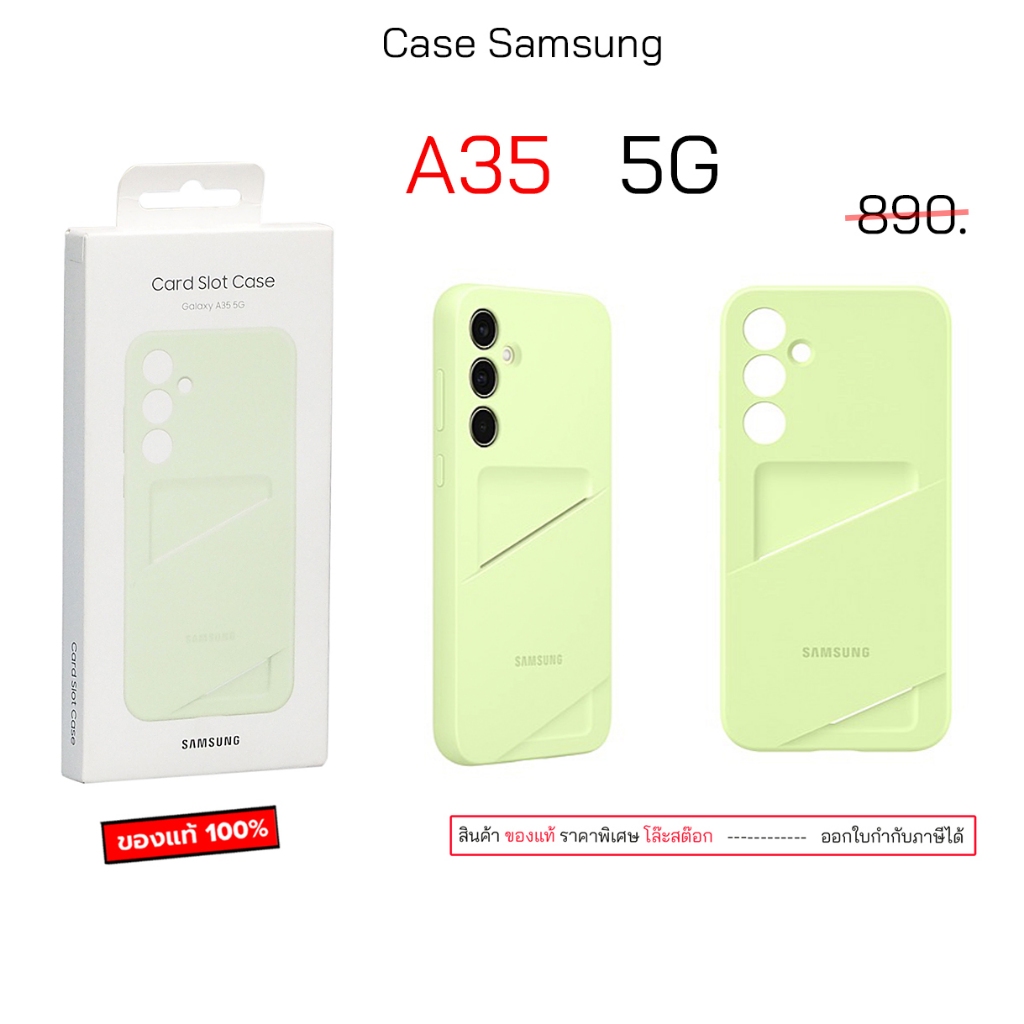 Samsung A35 5G Cover case samsung a35 cover กันกระแทก a35 ของแท้ เคสซัมซุม a35 5g case a35 cover ori