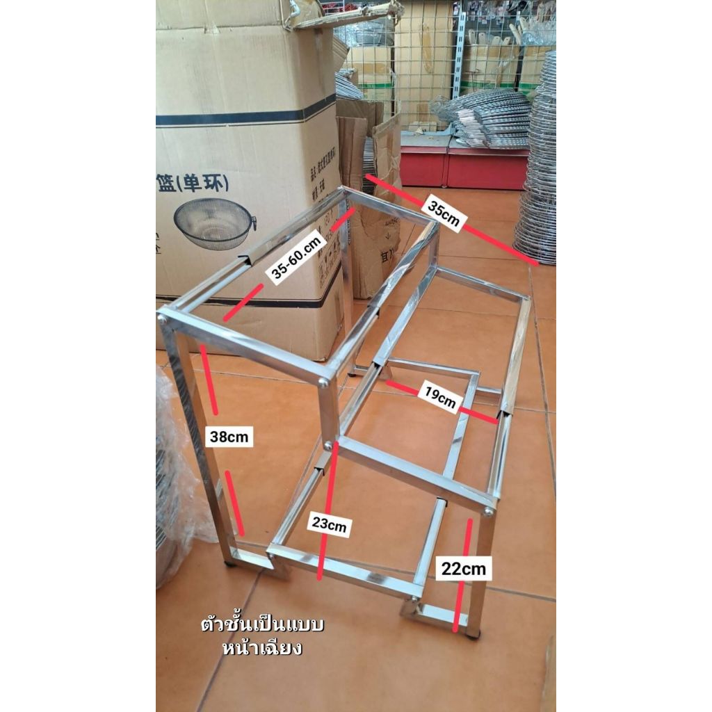 ชั่นวางอ่างอาหาร กล่องใส่เครื่องปรุงสแตนเลส แบบยืดหดได้ 35`60 ซม.(ฝาปิดแบบทึบ ไม่มีช่องใส่ช้อน) - รูปที่ 7