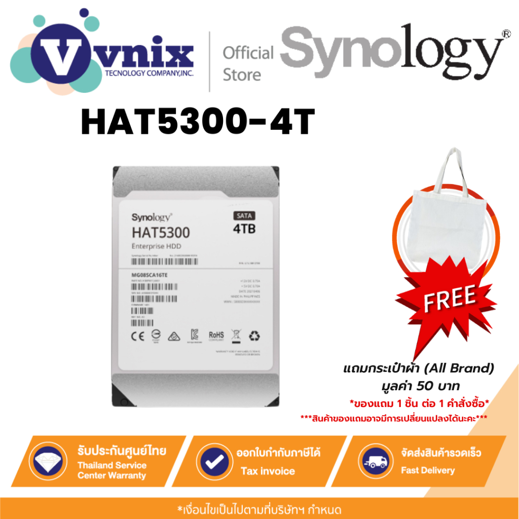 HAT5300-4T Synology HDD 4TB 3.5” Enterprise-Grade SATA By Vnix Group