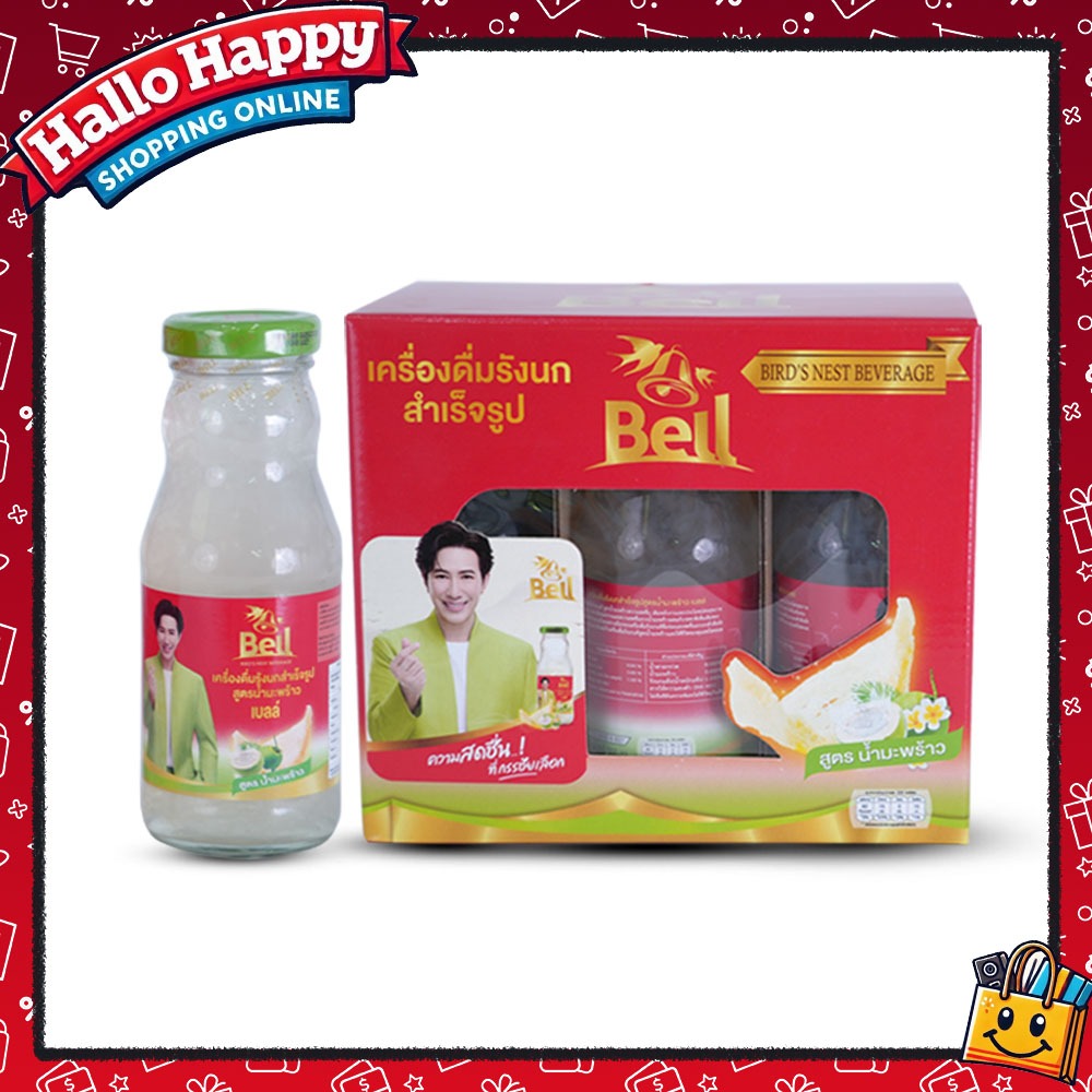 [1 กล่อง] รังนก BELL เบลล์ เครื่องดื่มรังนกสำเร็จรูป สูตรน้ำมะพร้าว ขนาด 200ml สูตรน้ำมะพร้าว