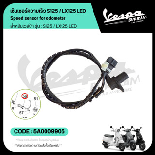5A0009905 เซ็นเซอร์ความเร็ว Vespa ของแท้ สำหรับ เวสป้า S125 …