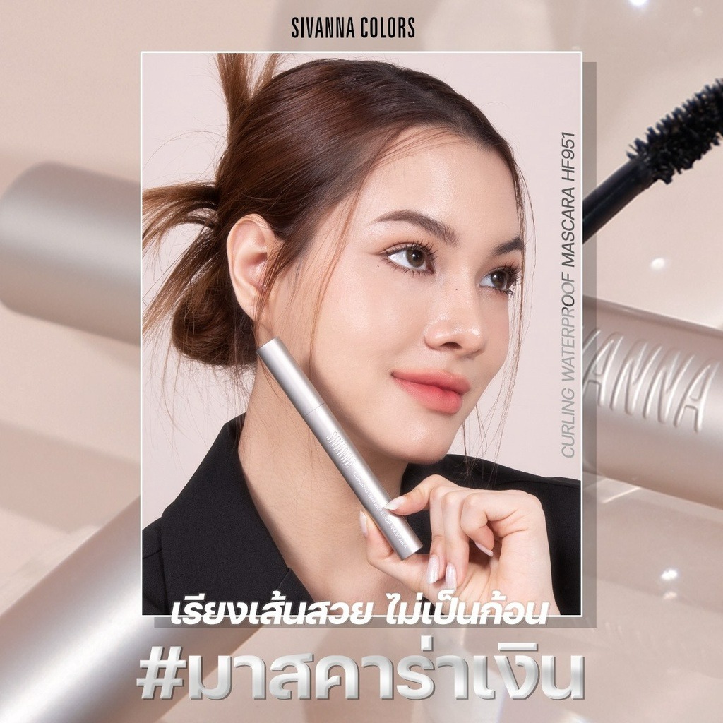 Sivanna Colors Curling Waterproof Mascara HF951 มาสคาร่าสีดำสนิท หัวแปรงเกลียวโค้ง พระจันทร์เสี้ยว