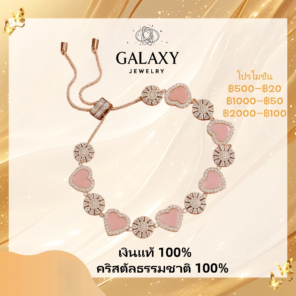 【APM】💎เงินแท้100%🚀จัดส่งฟรี-ส่งจากท้องถิ่น-จิวเงินแท้-กําไลคู่แฟน-The Heart of the Pink Bracelet-ของให้แฟน❤️