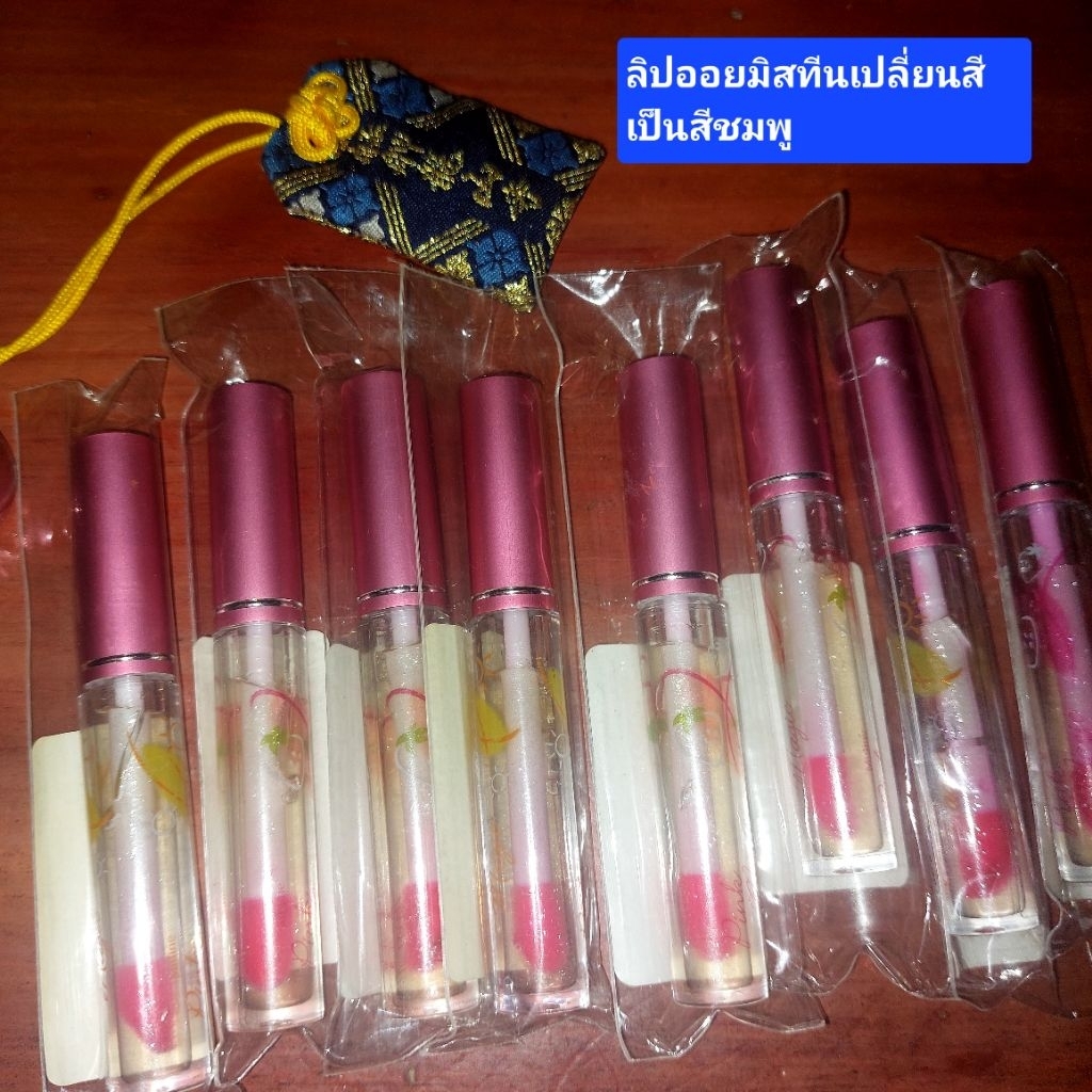 SALEมิสทีน พิ้ง เมจิคลิปเจล สตรอเบอร์รี่