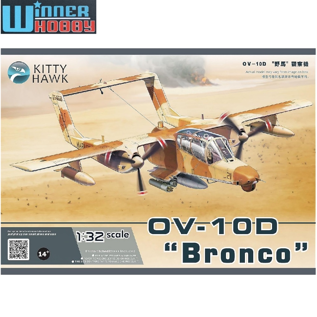 Kitty Hawk KH32003 Grumman OV-10D Bronco 1/32