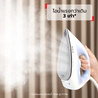 (Online Exclusive) Tefal เตารีดแรงดันไอน้ำ แรงดัน 6 บาร์ SV4210T0 STEAM STATION EXPRESS OPTIMAL 6 bar SV4210T0