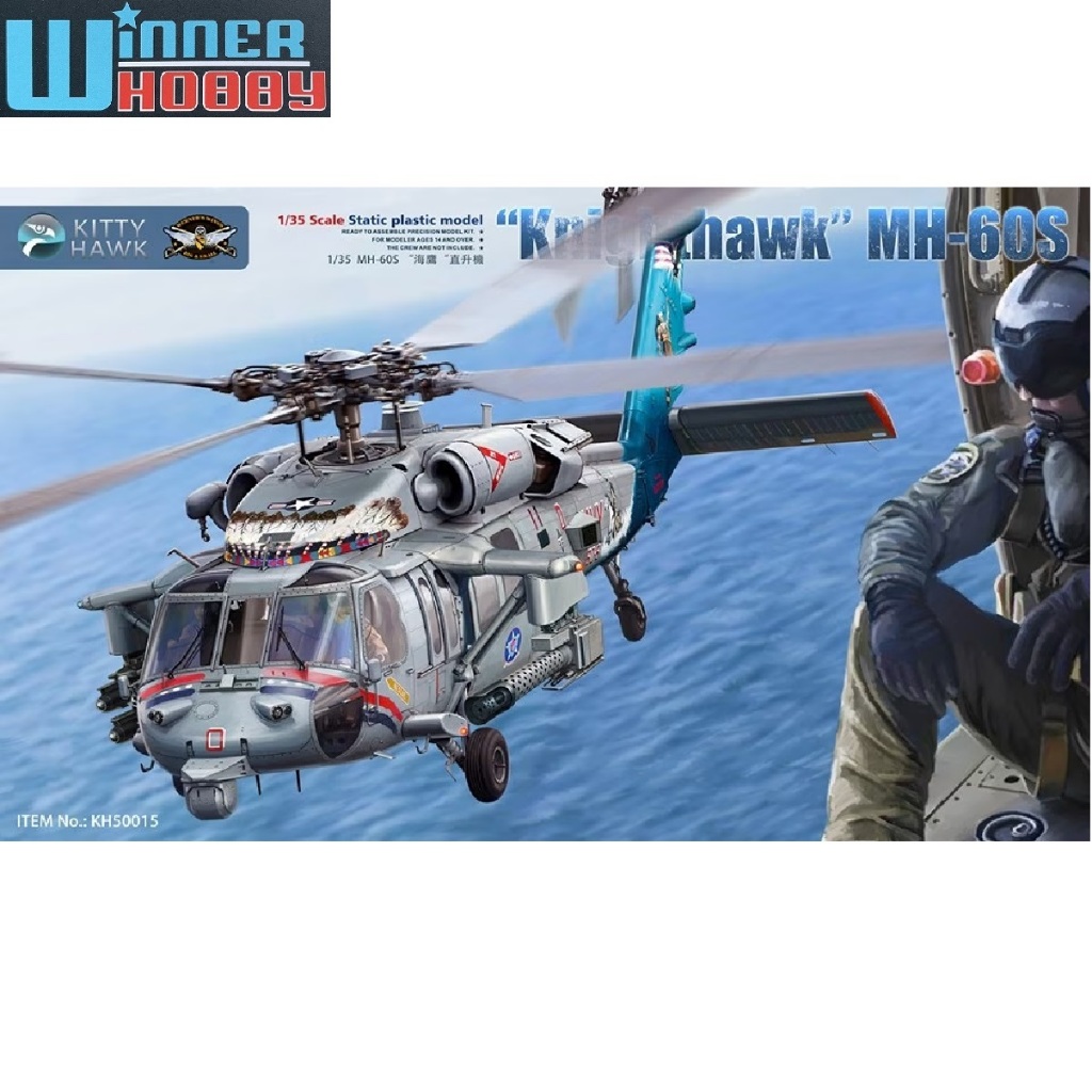 Kitty Hawk KH50015 "Knighthawk" MH-60S w/ M197 Cannon 1/35