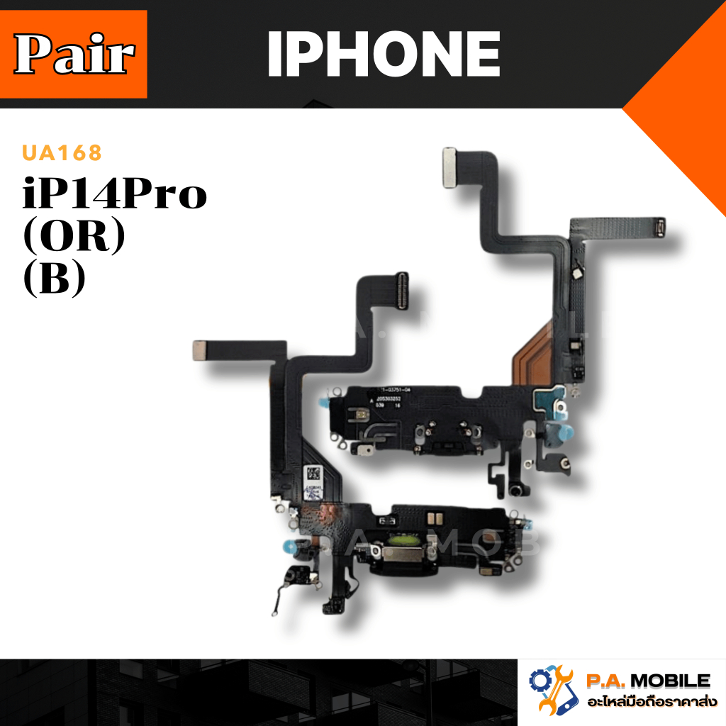 แพรตูดชาร์จ สำหรับ i14Pro พร้อมส่ง แท้โรงงาน