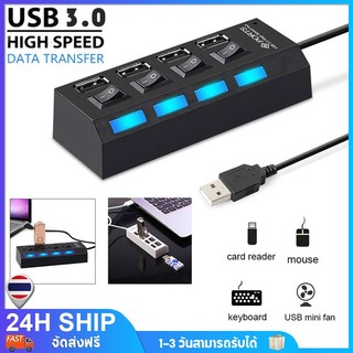 ช่องต่อUSB HUB3.0 High Speed 4ช่อง USB3.0 ตัวเพิ่มช่อง USB ใช้กับเเฟลตได/เมาส์/คีย์บอดร์