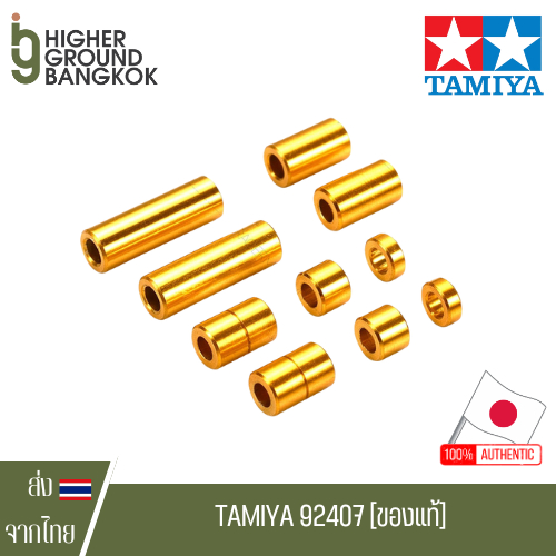 Tamiya 92407 - Aluminium Spacer 5type (Gold) (Tamiya Thailand 25th Anniversary) ชุดแต่งมินิโฟร์วีลทา