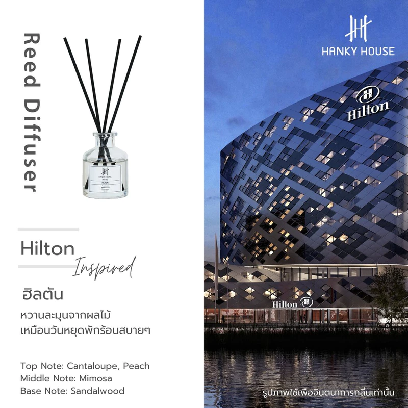 Hanky House ก้านไม้หอม Scent of Siam น้ำหอมอโรม่า กลิ่นไทย Aroma Reed Diffuser ก้านหอมปรับอากาศ 50ml