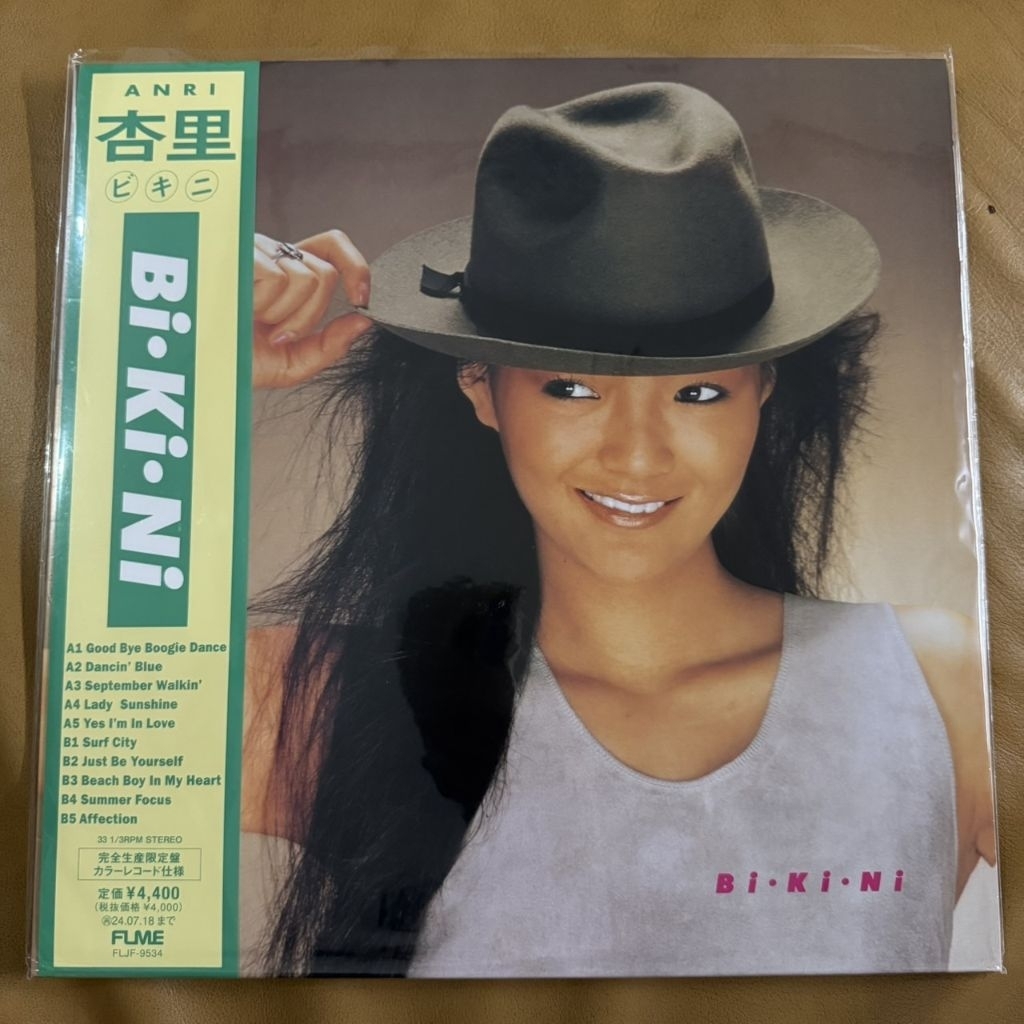(LP) Anri - Bi•Ki•Ni [Colored Vinyl] แผ่นเสียงในซีลมือหนึ่ง