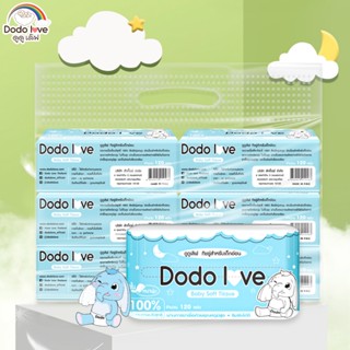 ส่งด่วน ยกแพ็ค 6 ชิ้น Baby Cotton Soft Tissue ทิชชู่ สำหรับเ…
