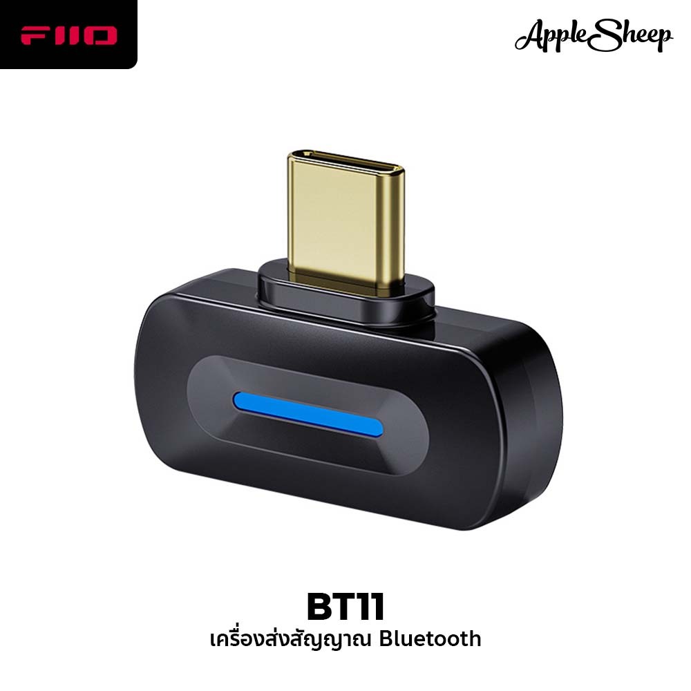 [FIIO BT11] เครื่องส่งสัญญาณ Type-C Bluetooth 5.4 ความเร็วสูง Qualcomm QCC5181 ของแท้
