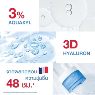 Mizumi Cica & Dry Rescue มิซึมิ ซิกา สุทติ้ง มอยส์เจอร์ เจล ดราย เรสคิว อินเทนส์ เมลท์อิน ครีม 45ml