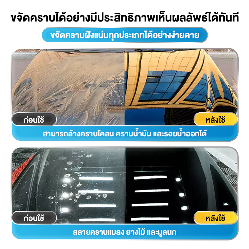 SUPERWASH น้ำยาล้างรถยนต์ 3in1   ล้าง เคลือบเงา เคลือบแก้ว   ผสมแว็กซ์คาร์นูบา บราซิล ขจัดคราบฝังแน่น 1L โฟมล้างรถ thumbnail 9