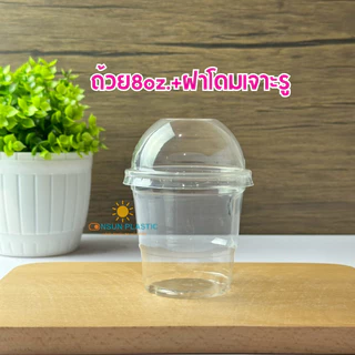 ถ้วยเบเกอรี่ใสPET ขนาด8ออนซ์ Vandapac ปาก78mm.50ชิ้น/เเพ็ค ถ้วยไอศกรีม ใส่ขนมหวาน