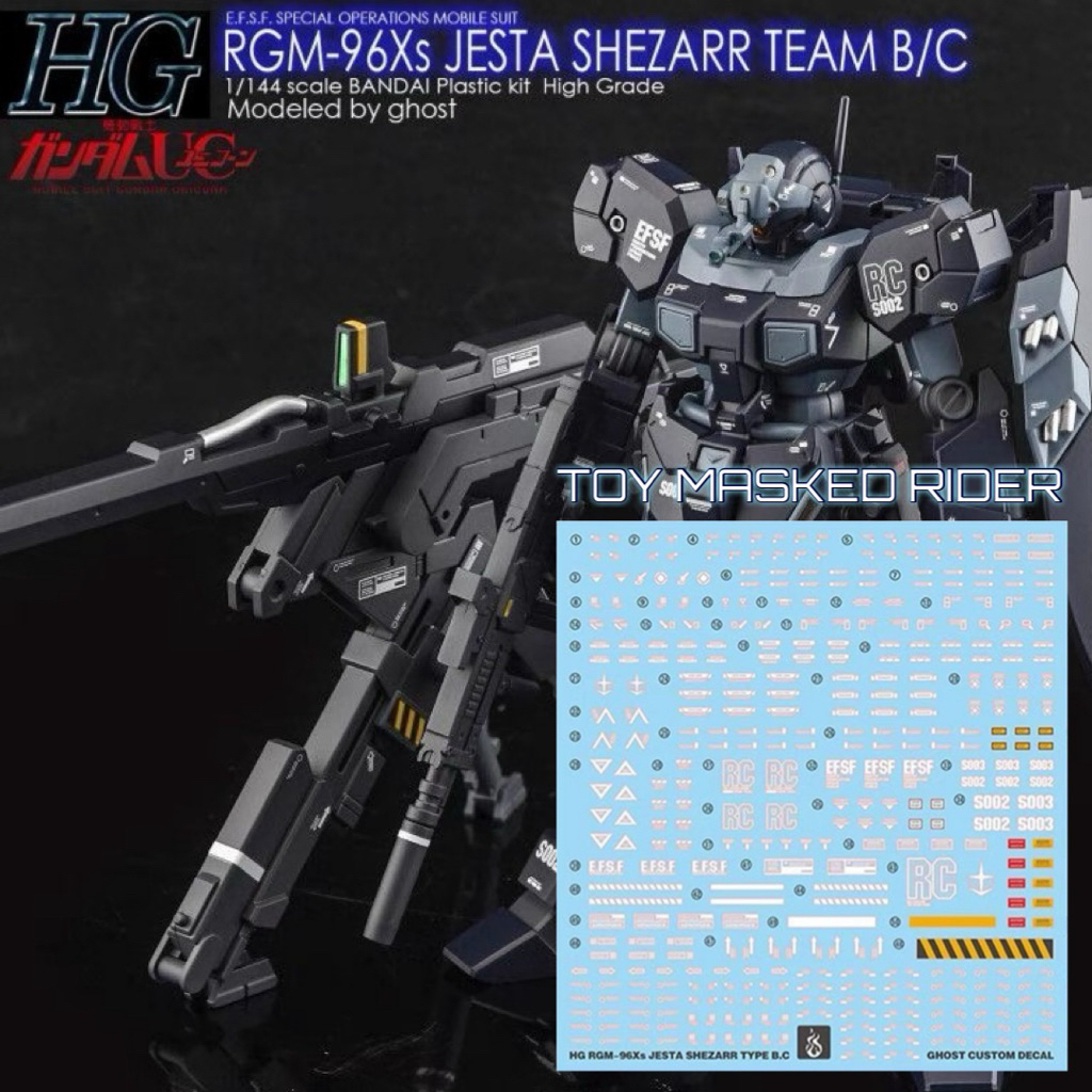 🟦ดีคอลน้ำ GHOST HG DECAL HG 1/144 RGM-96Xs JESTA SHEZARR TEAM A เรืองแสงแบล็คไลท์