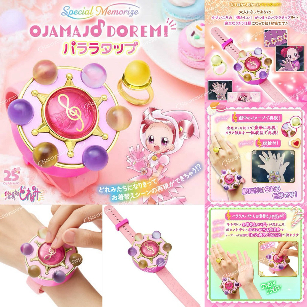 **พรีออเดอร์** Special Memorize More! Ojamajo Doremi Parara Tap