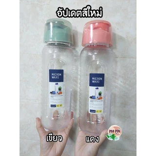 ขวดน้ำ1.2L micronware No.5229 วางนอนได้น้ำไม่ซึม