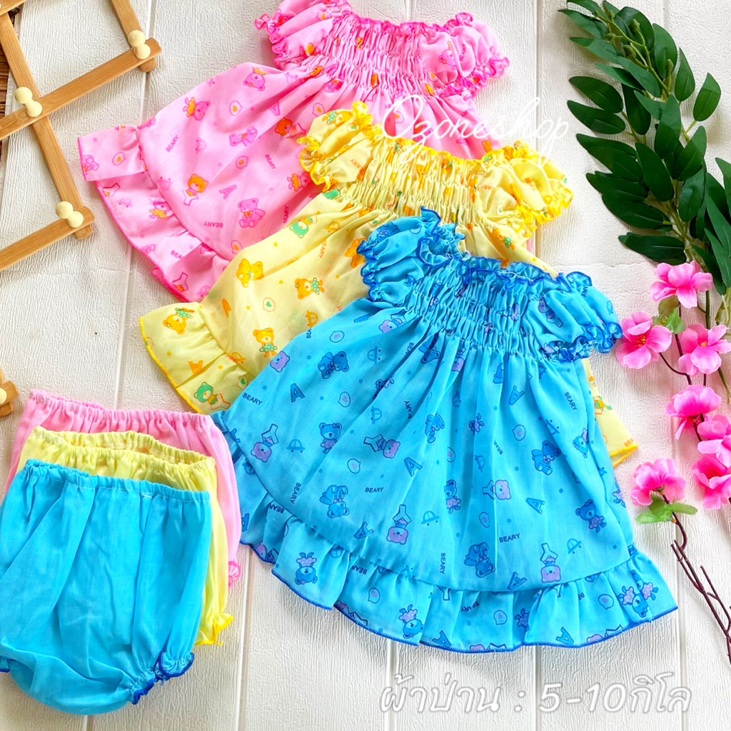 ชุดเด็กอ่อน ชุดผ้าป่านเด็ก กระโปรงแรกเกิด 2-10เดือน(4-8กิโล)